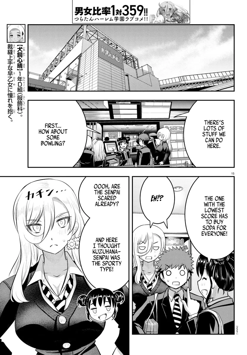 Yankee Jk Kuzuhana-Chan Zinmanga X Chapter 90 Page 15