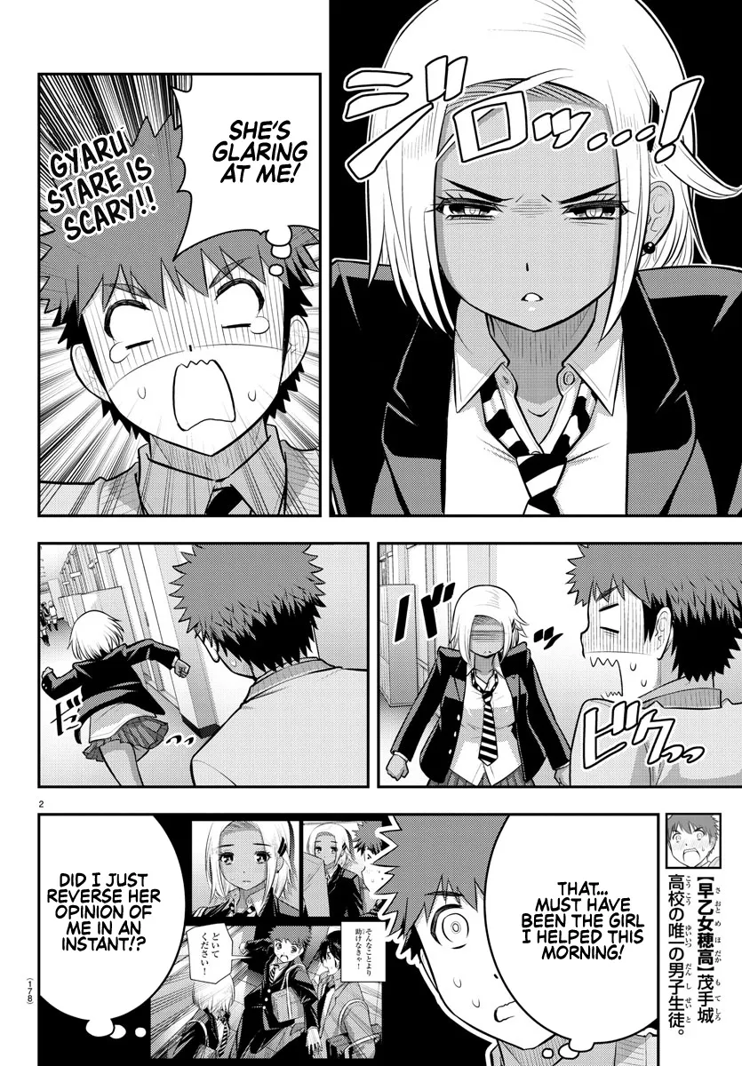 Yankee Jk Kuzuhana-Chan Zinmanga X Chapter 89 Page 2