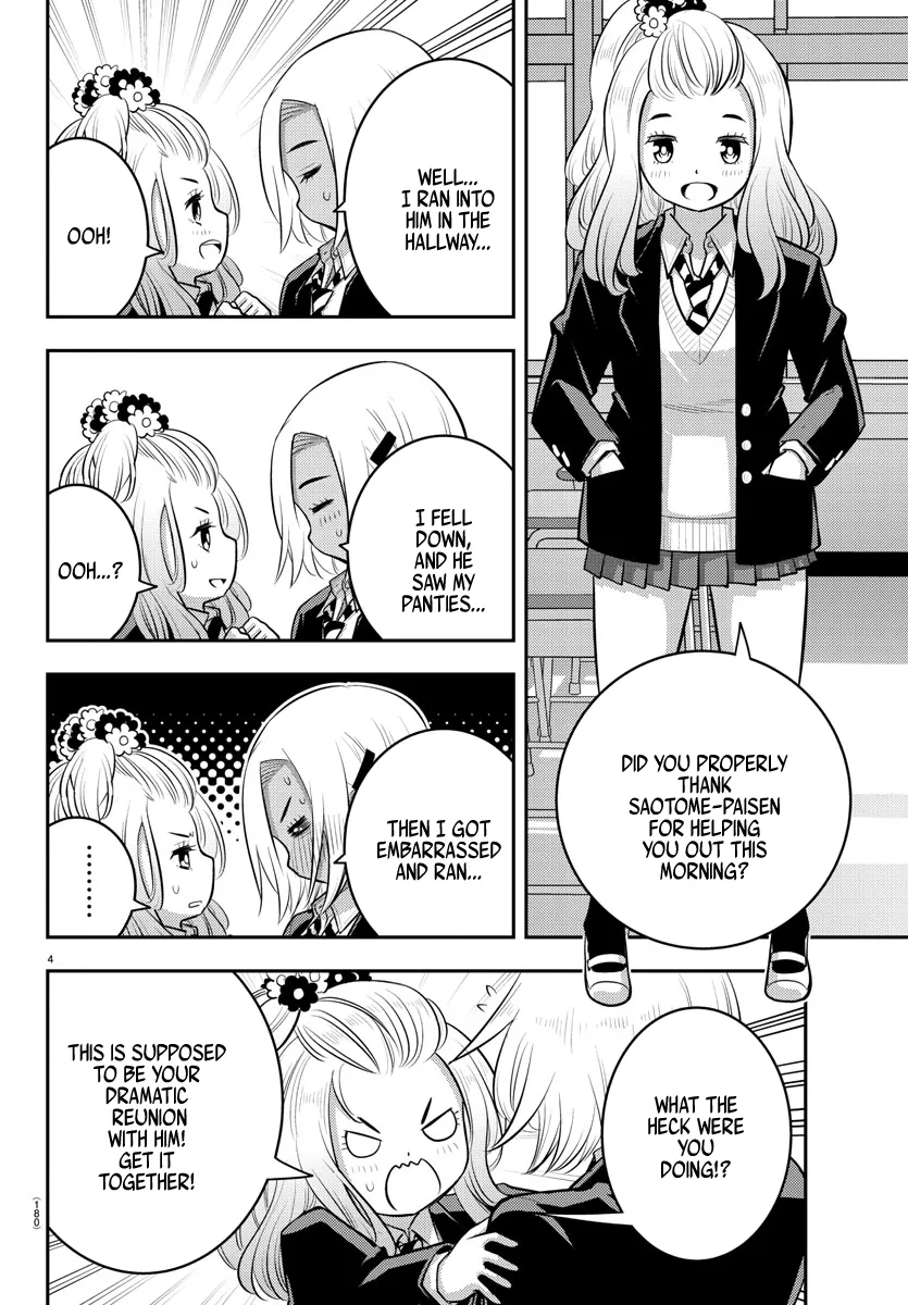 Yankee Jk Kuzuhana-Chan Zinmanga X Chapter 89 Page 4