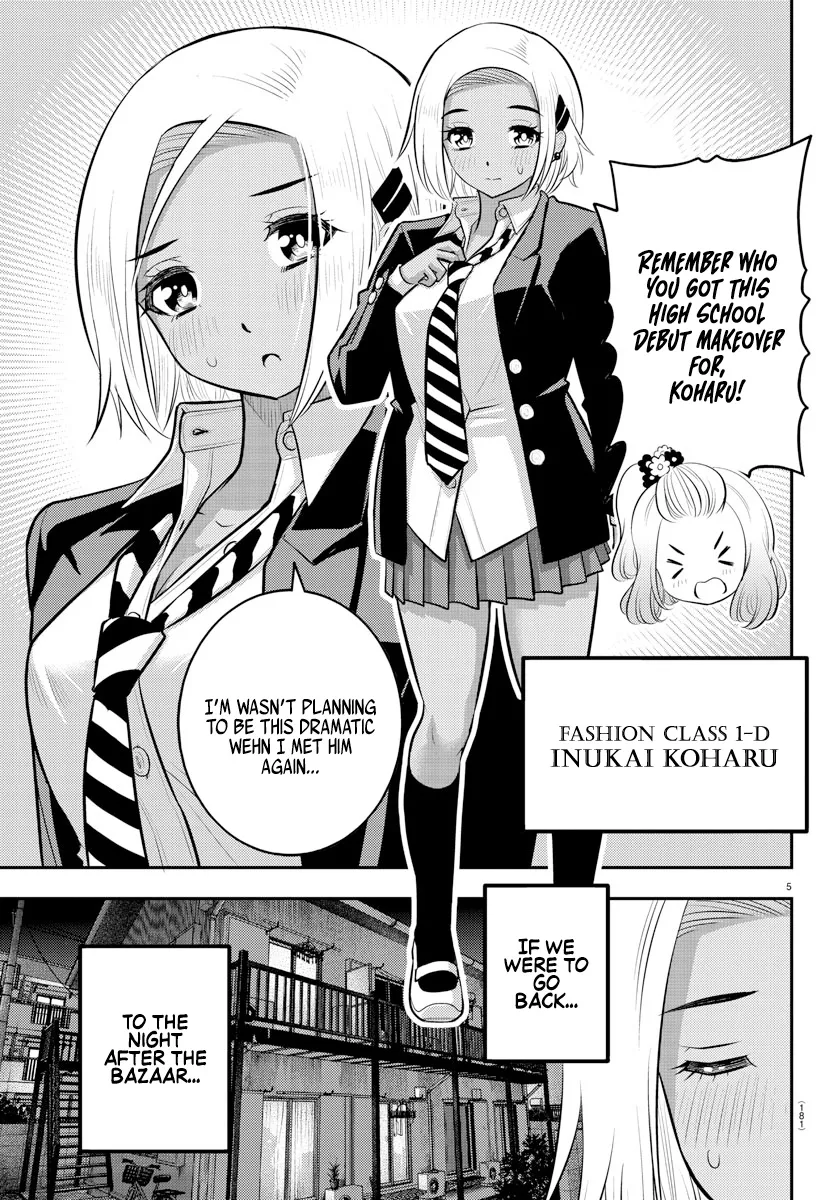 Yankee Jk Kuzuhana-Chan Zinmanga X Chapter 89 Page 5