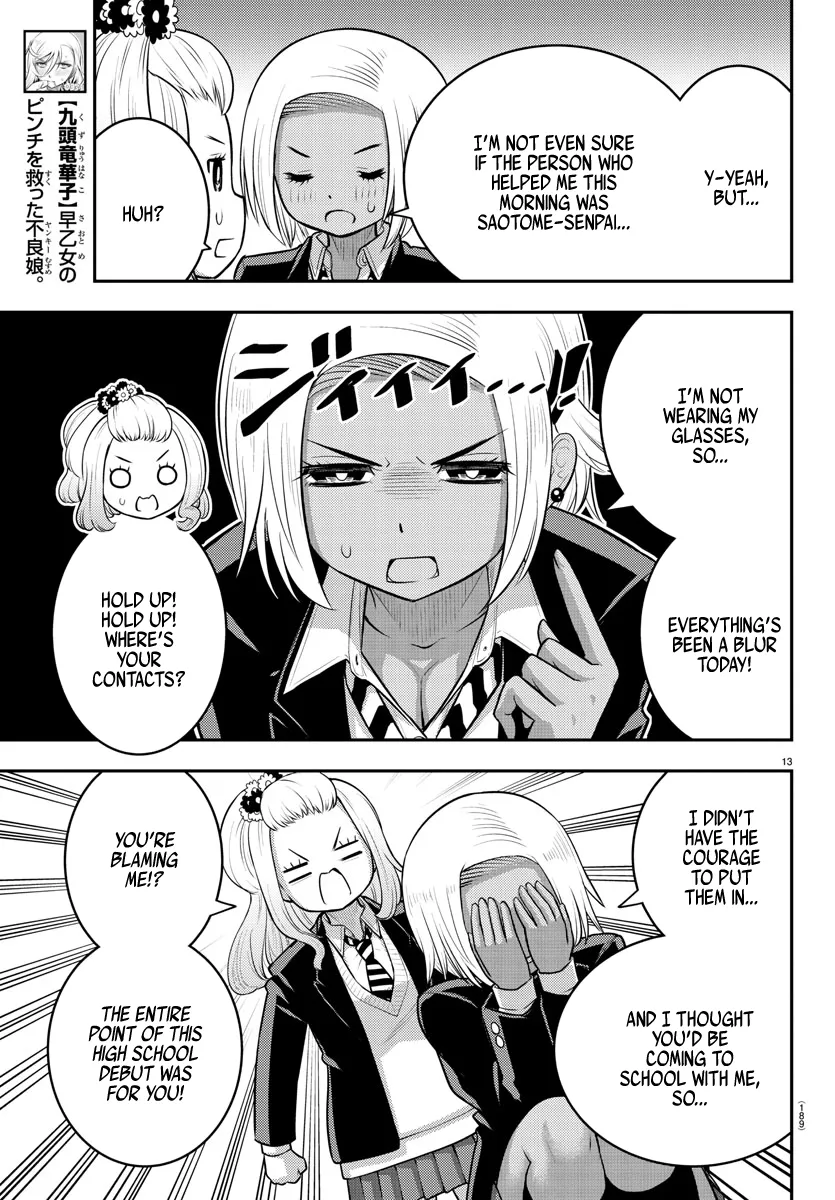 Yankee Jk Kuzuhana-Chan Zinmanga X Chapter 89 Page 13