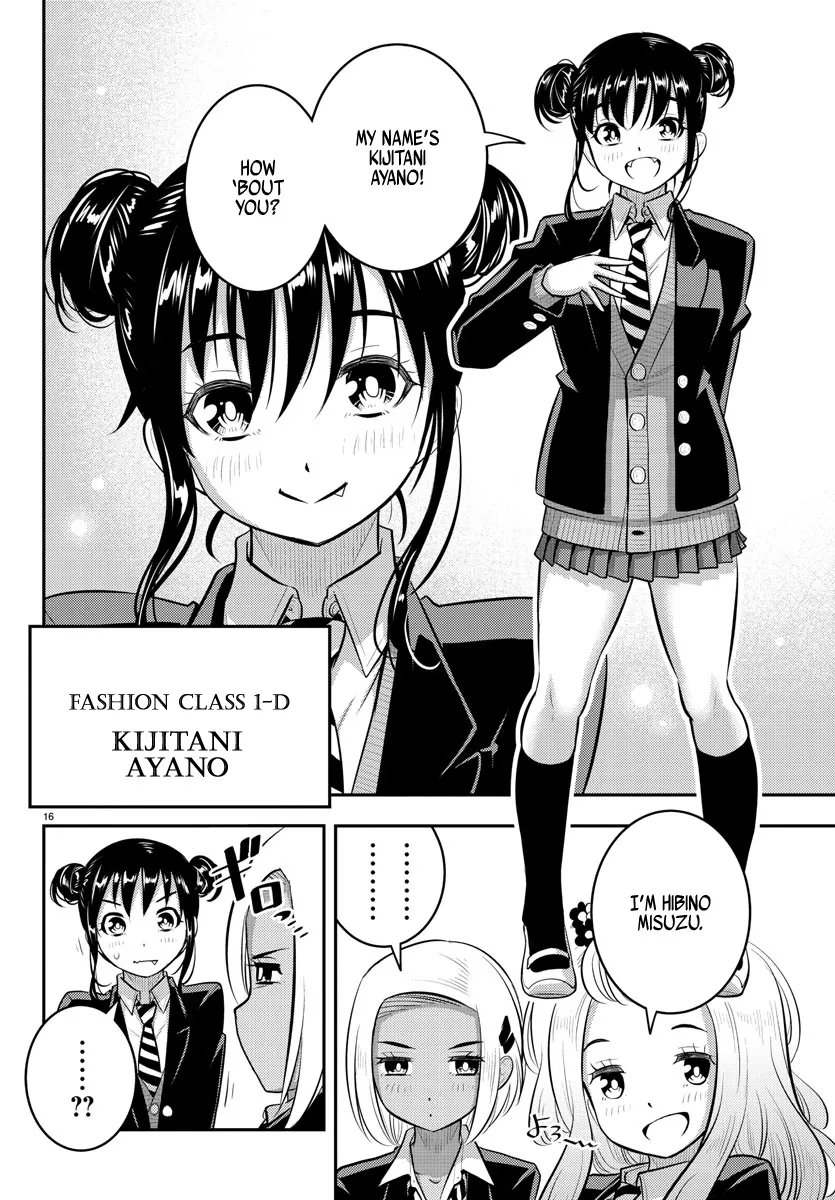Yankee Jk Kuzuhana-Chan Zinmanga X Chapter 89 Page 16
