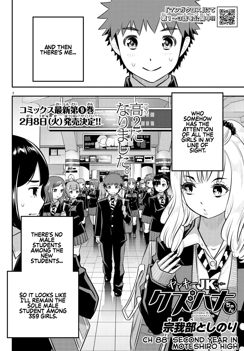 Yankee Jk Kuzuhana-Chan Zinmanga X Chapter 88 Page 2