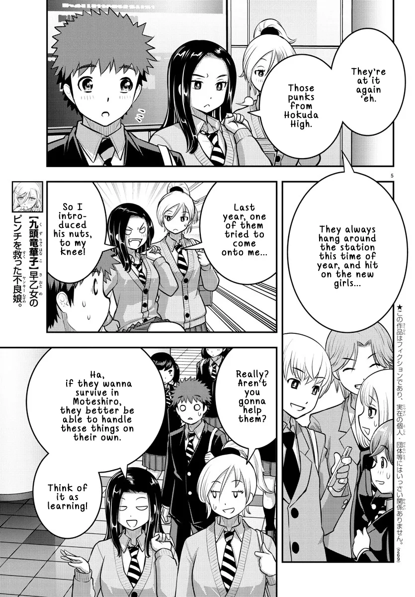 Yankee Jk Kuzuhana-Chan Zinmanga X Chapter 88 Page 5