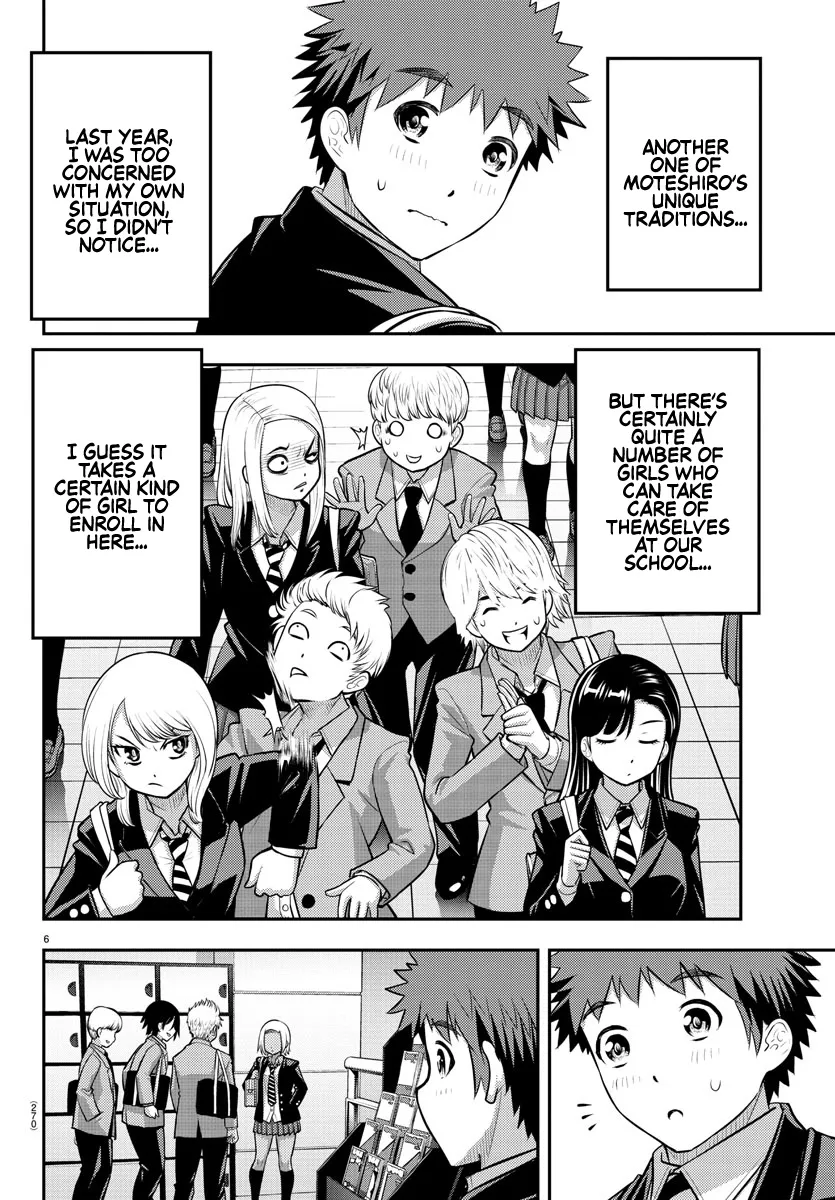 Yankee Jk Kuzuhana-Chan Zinmanga X Chapter 88 Page 6