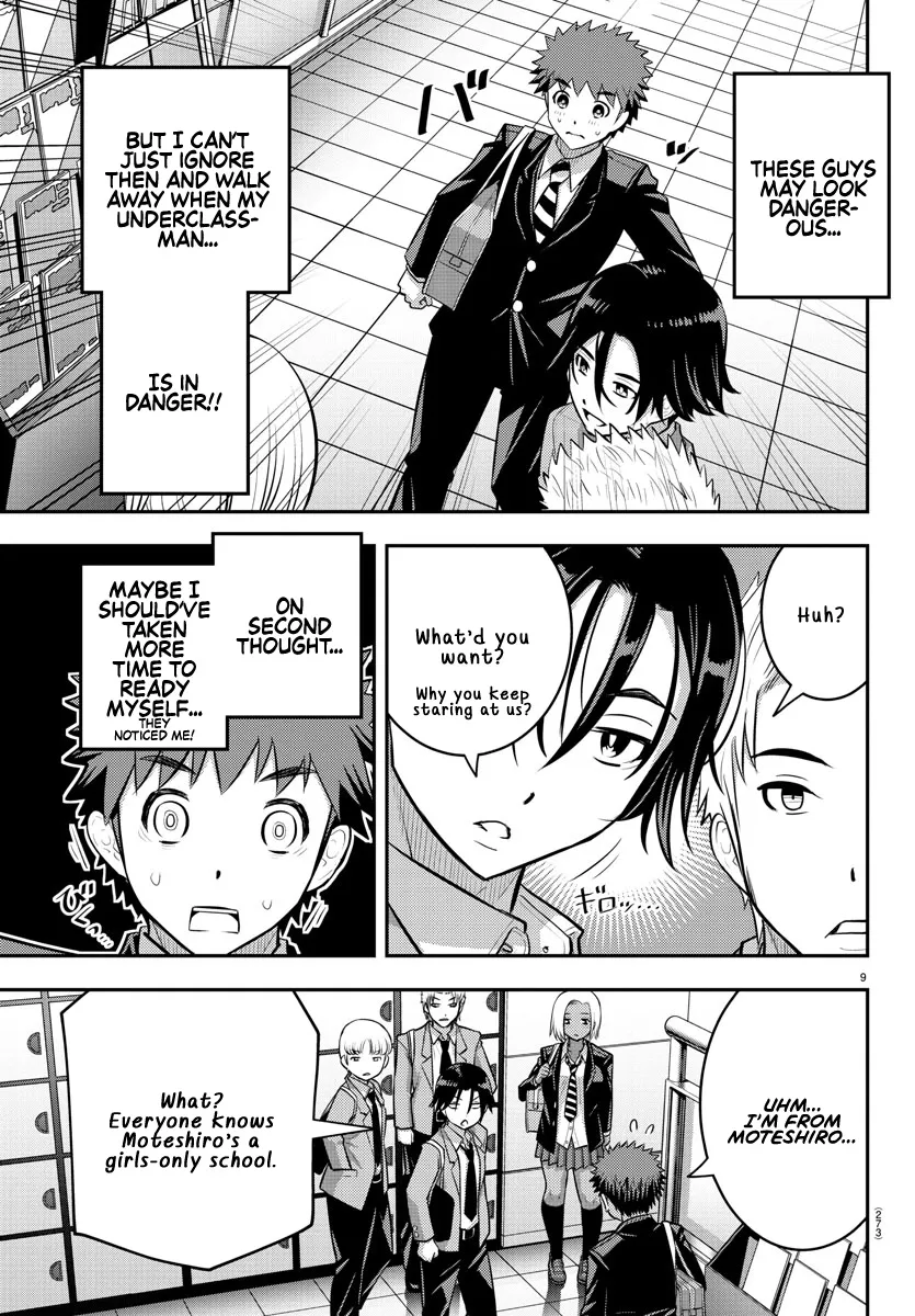 Yankee Jk Kuzuhana-Chan Zinmanga X Chapter 88 Page 9