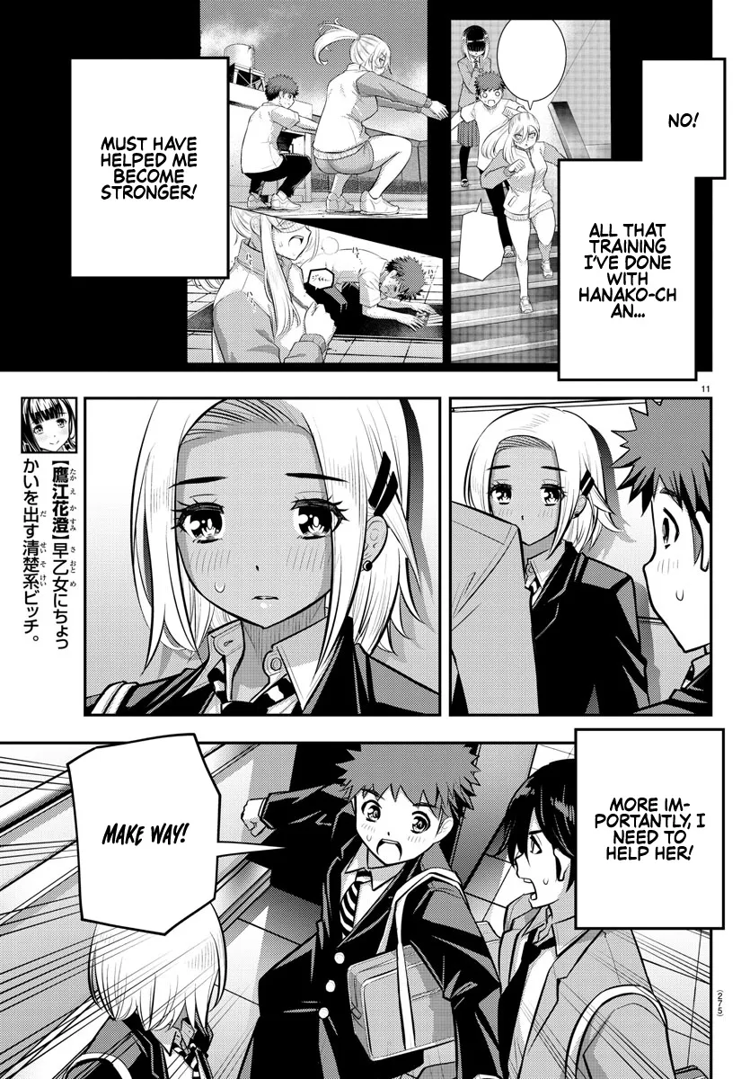 Yankee Jk Kuzuhana-Chan Zinmanga X Chapter 88 Page 11