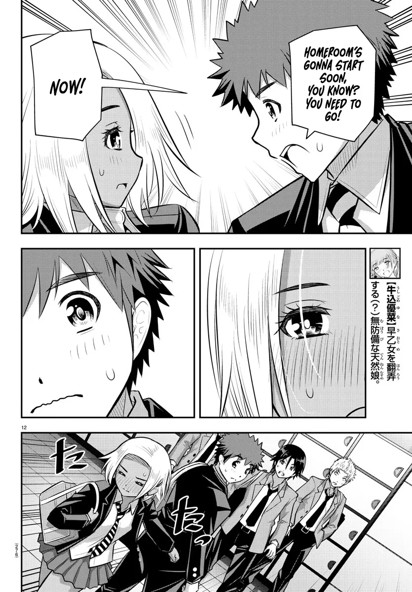 Yankee Jk Kuzuhana-Chan Zinmanga X Chapter 88 Page 12