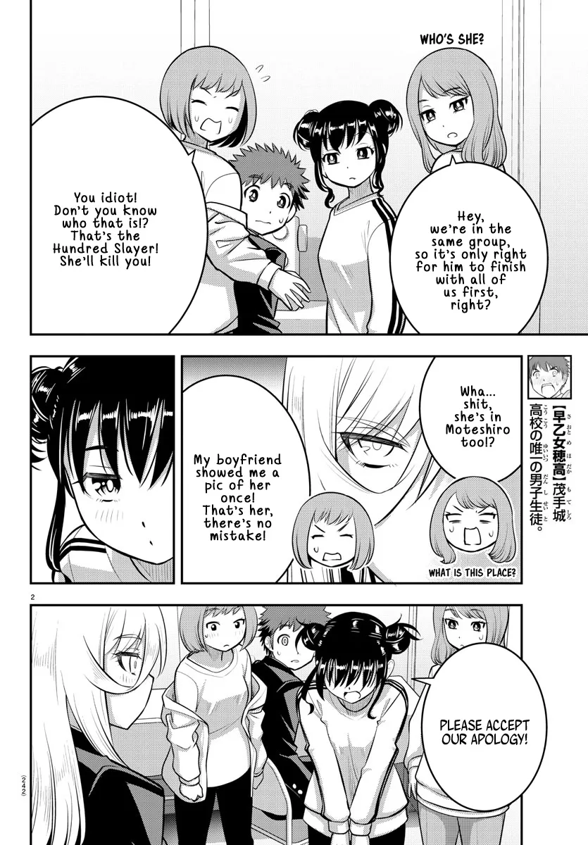 Yankee Jk Kuzuhana-Chan Zinmanga X Chapter 87 Page 2