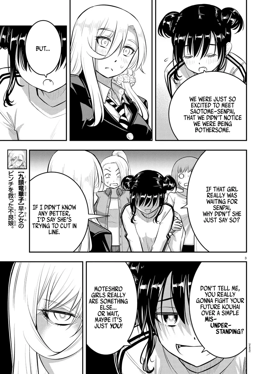 Yankee Jk Kuzuhana-Chan Zinmanga X Chapter 87 Page 3