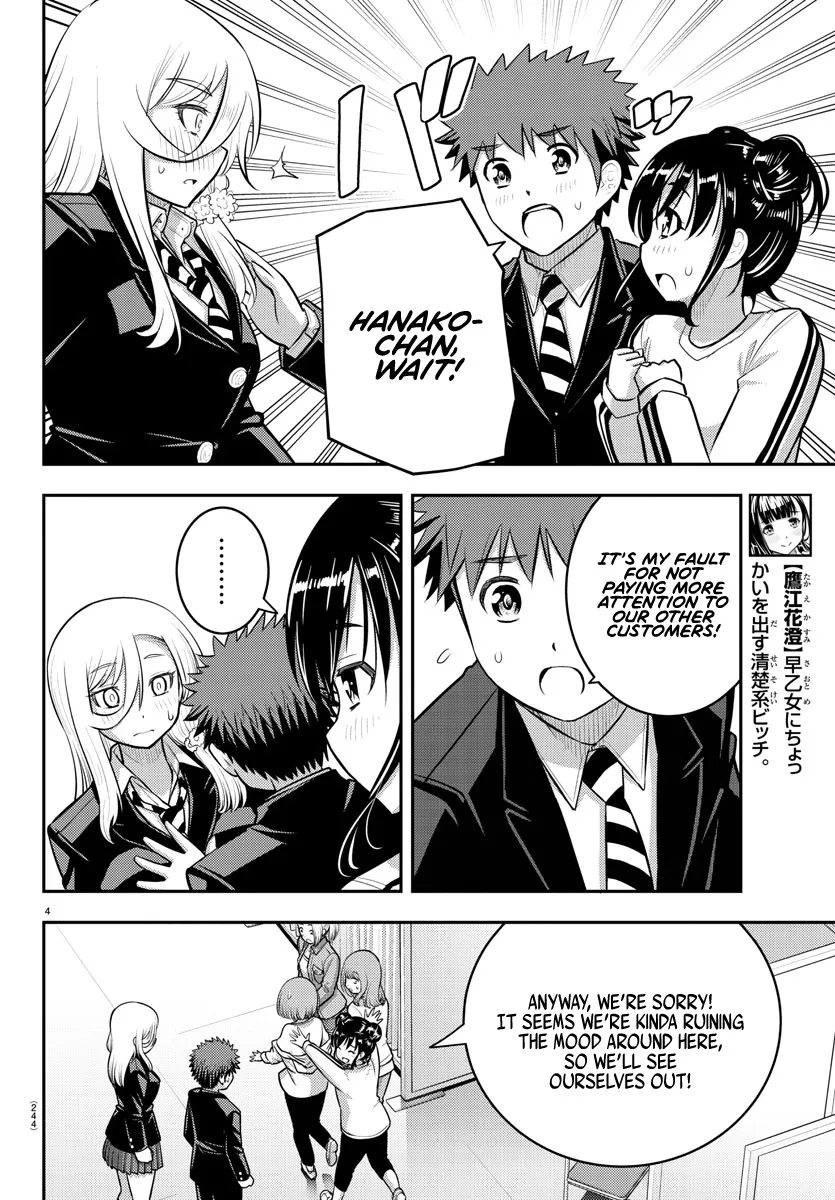 Yankee Jk Kuzuhana-Chan Zinmanga X Chapter 87 Page 4