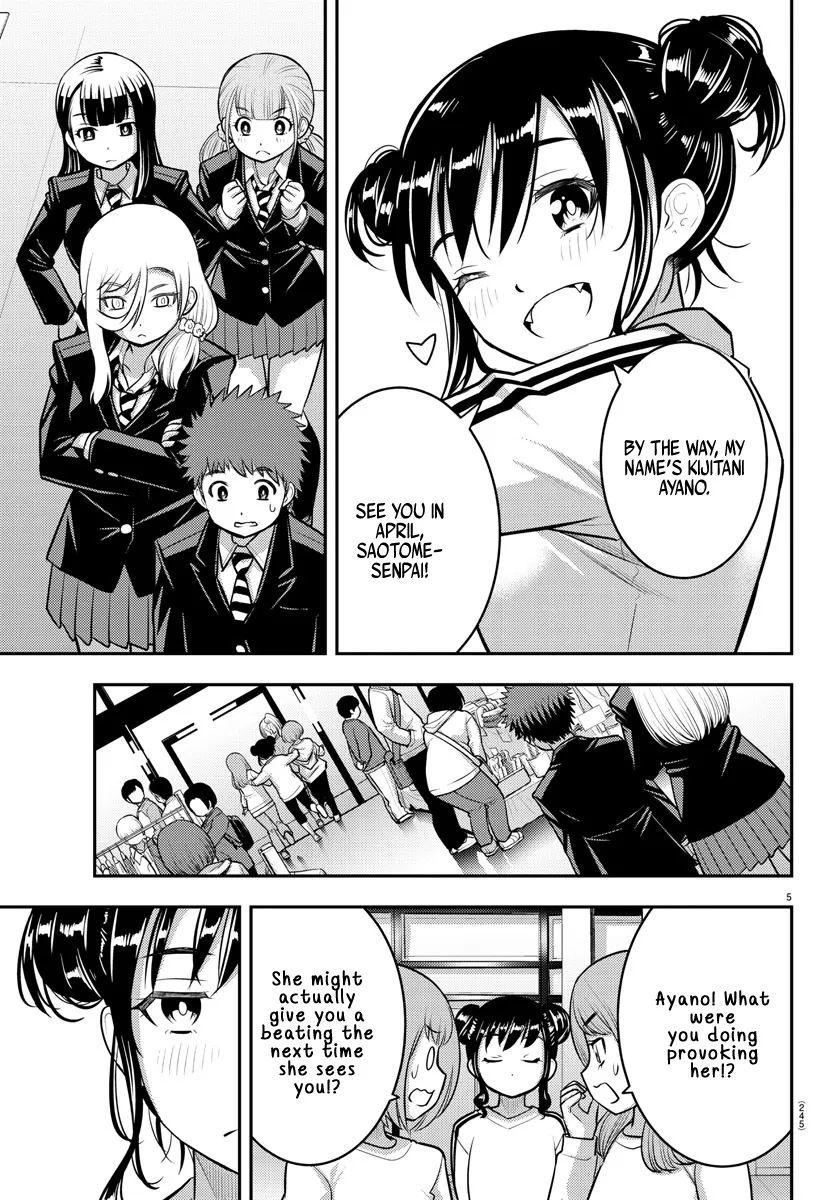 Yankee Jk Kuzuhana-Chan Zinmanga X Chapter 87 Page 5