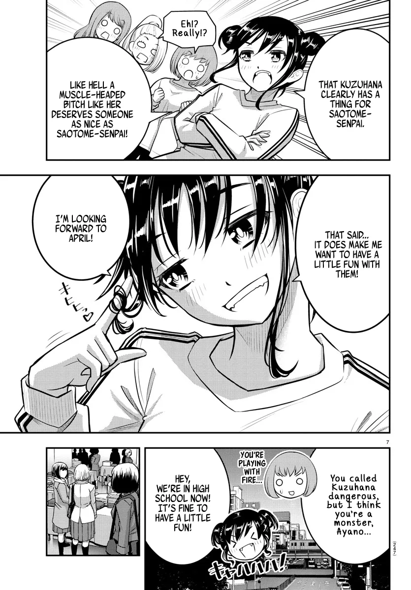 Yankee Jk Kuzuhana-Chan Zinmanga X Chapter 87 Page 7
