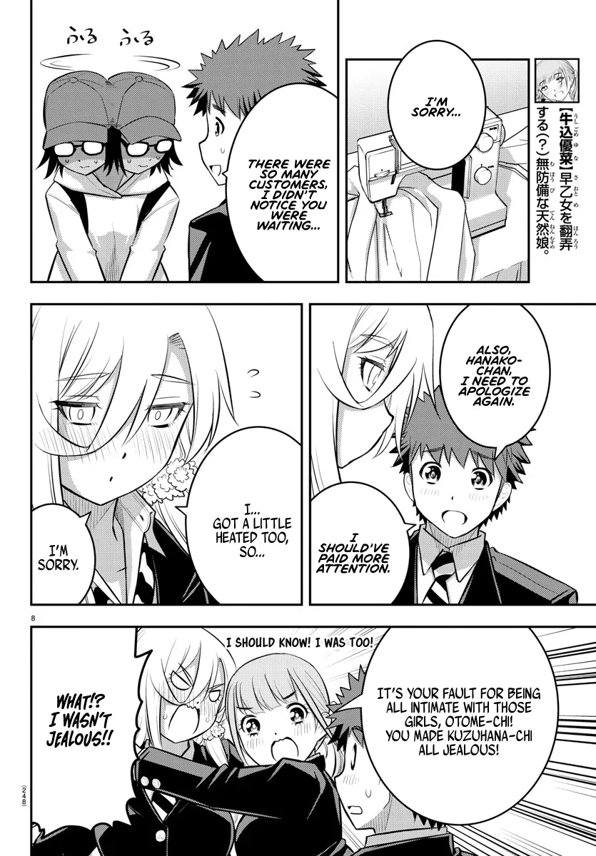Yankee Jk Kuzuhana-Chan Zinmanga X Chapter 87 Page 8
