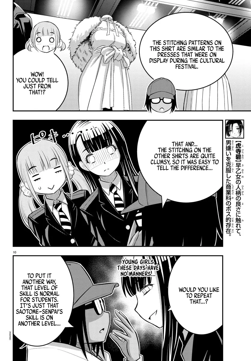 Yankee Jk Kuzuhana-Chan Zinmanga X Chapter 87 Page 10