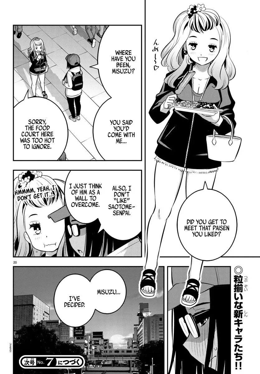 Yankee Jk Kuzuhana-Chan Zinmanga X Chapter 87 Page 20