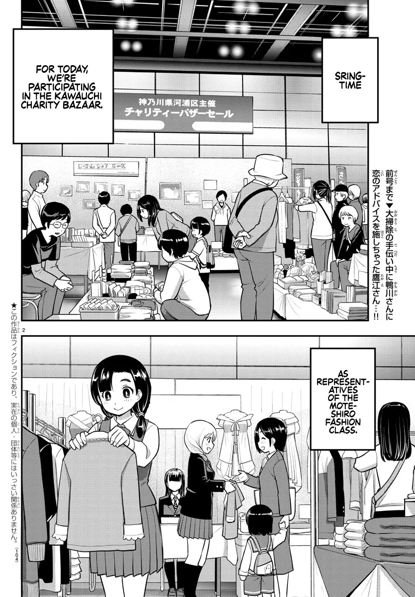 Yankee Jk Kuzuhana-Chan Zinmanga X Chapter 86 Page 2