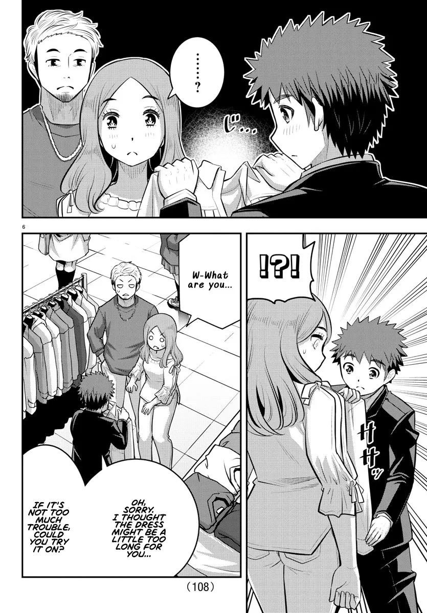 Yankee Jk Kuzuhana-Chan Zinmanga X Chapter 86 Page 6