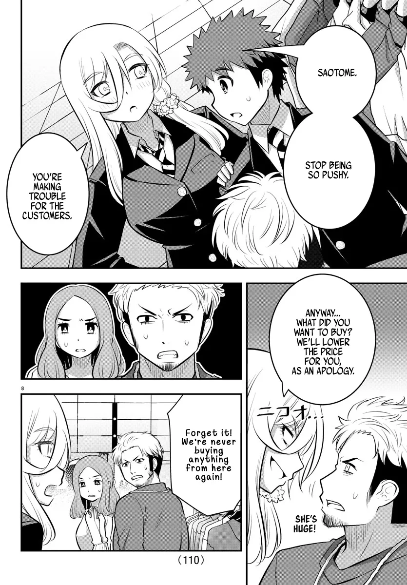 Yankee Jk Kuzuhana-Chan Zinmanga X Chapter 86 Page 8