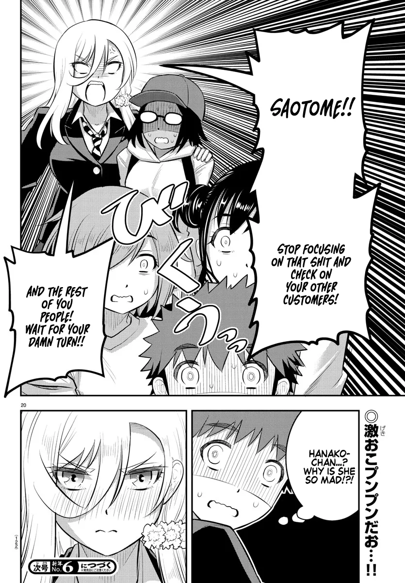 Yankee Jk Kuzuhana-Chan Zinmanga X Chapter 86 Page 20