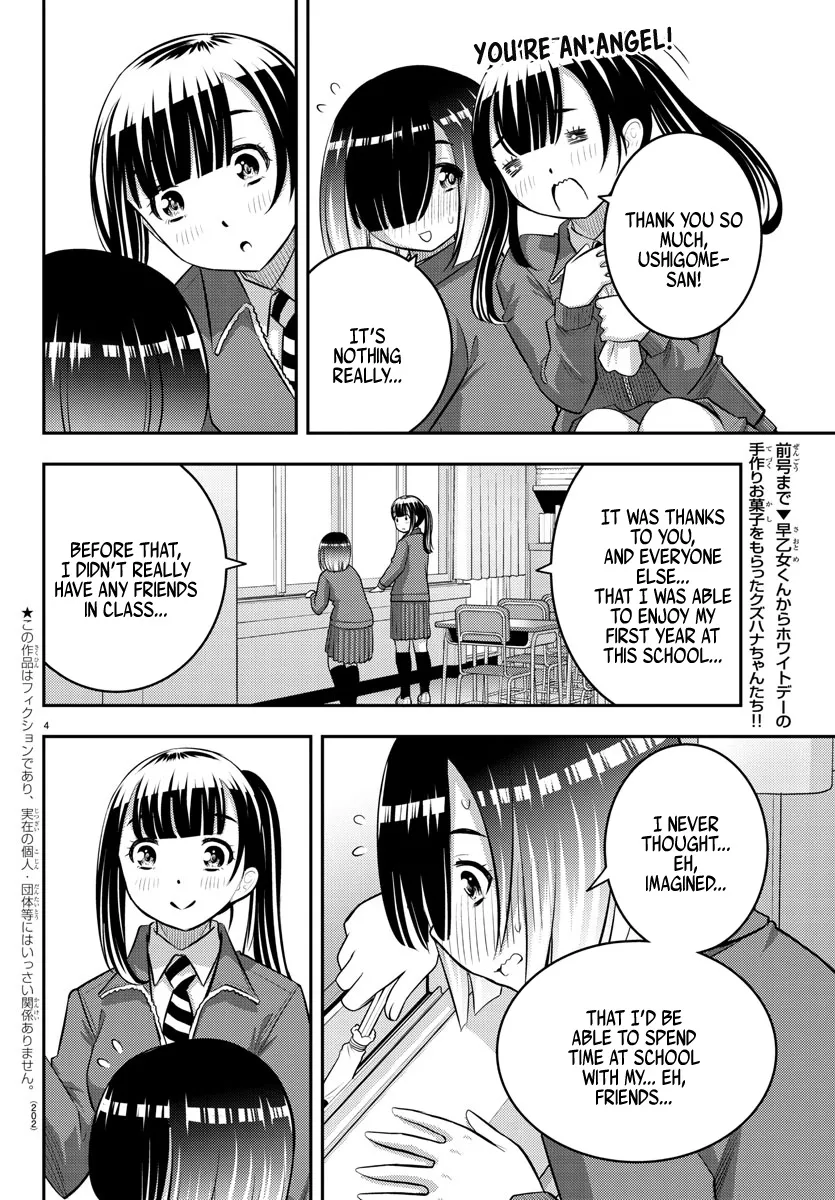 Yankee Jk Kuzuhana-Chan Zinmanga X Chapter 85 Page 4