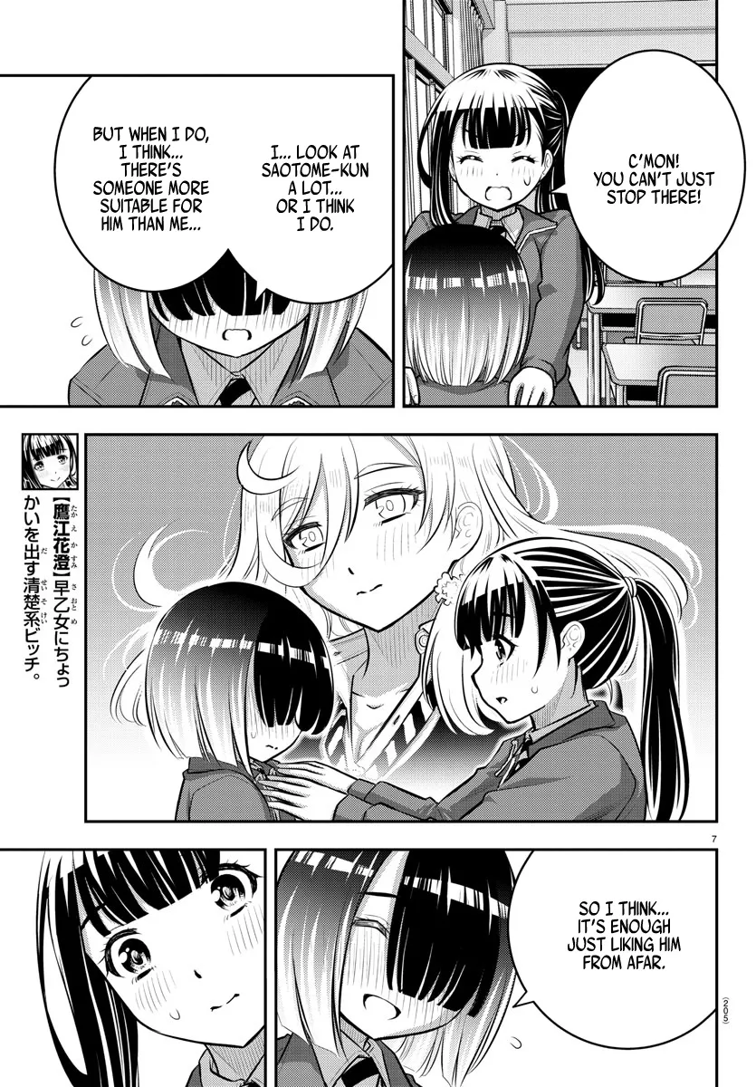 Yankee Jk Kuzuhana-Chan Zinmanga X Chapter 85 Page 7