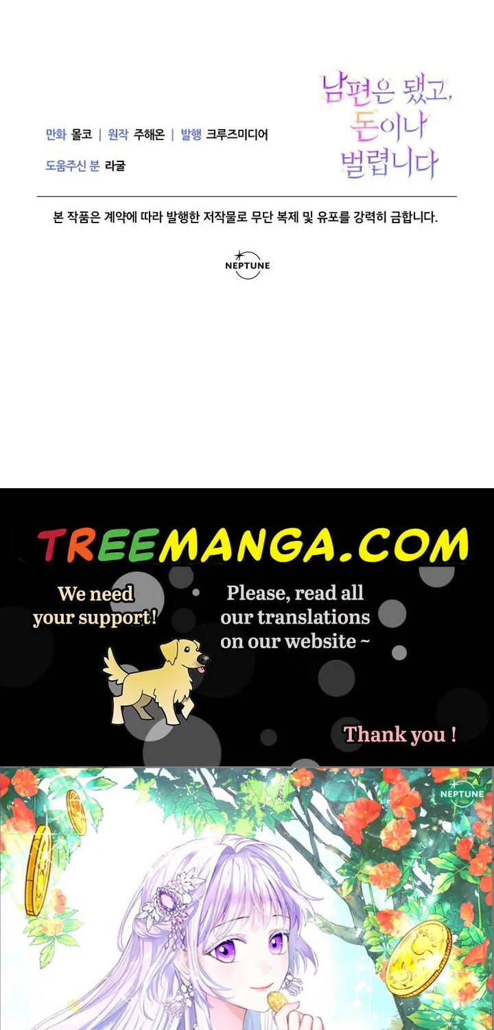 Forget My Husband, I’ll Go Make Money Zinmanga X Chapter 7 Page 123