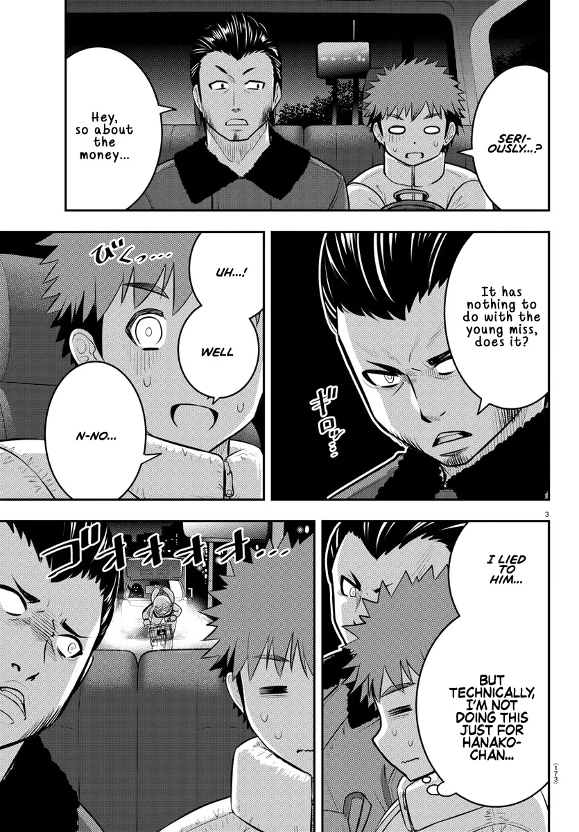 Yankee Jk Kuzuhana-Chan Zinmanga X Chapter 84 Page 3