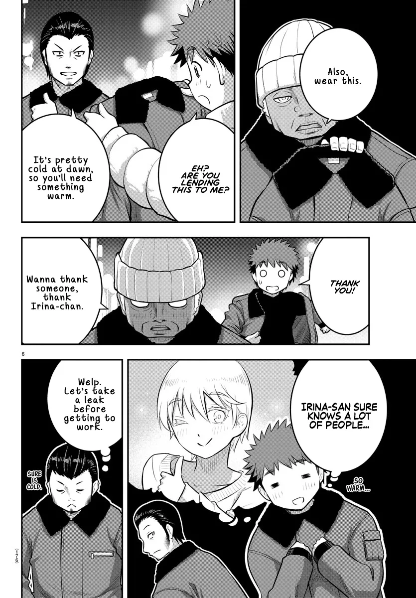 Yankee Jk Kuzuhana-Chan Zinmanga X Chapter 84 Page 6