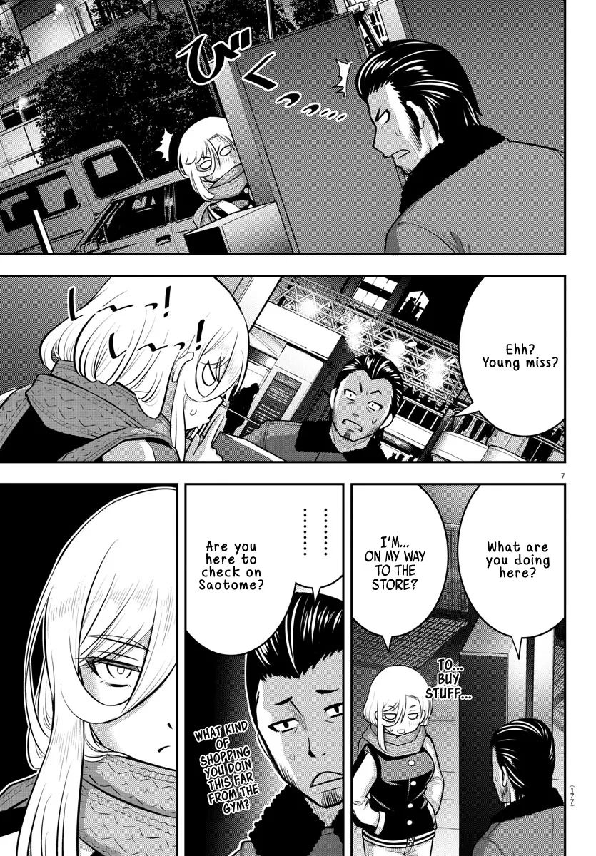 Yankee Jk Kuzuhana-Chan Zinmanga X Chapter 84 Page 7