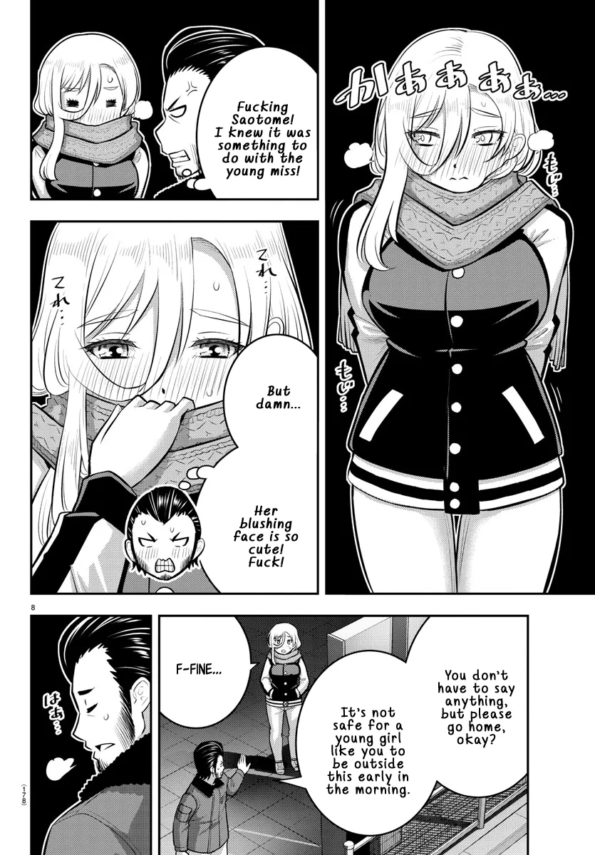 Yankee Jk Kuzuhana-Chan Zinmanga X Chapter 84 Page 8