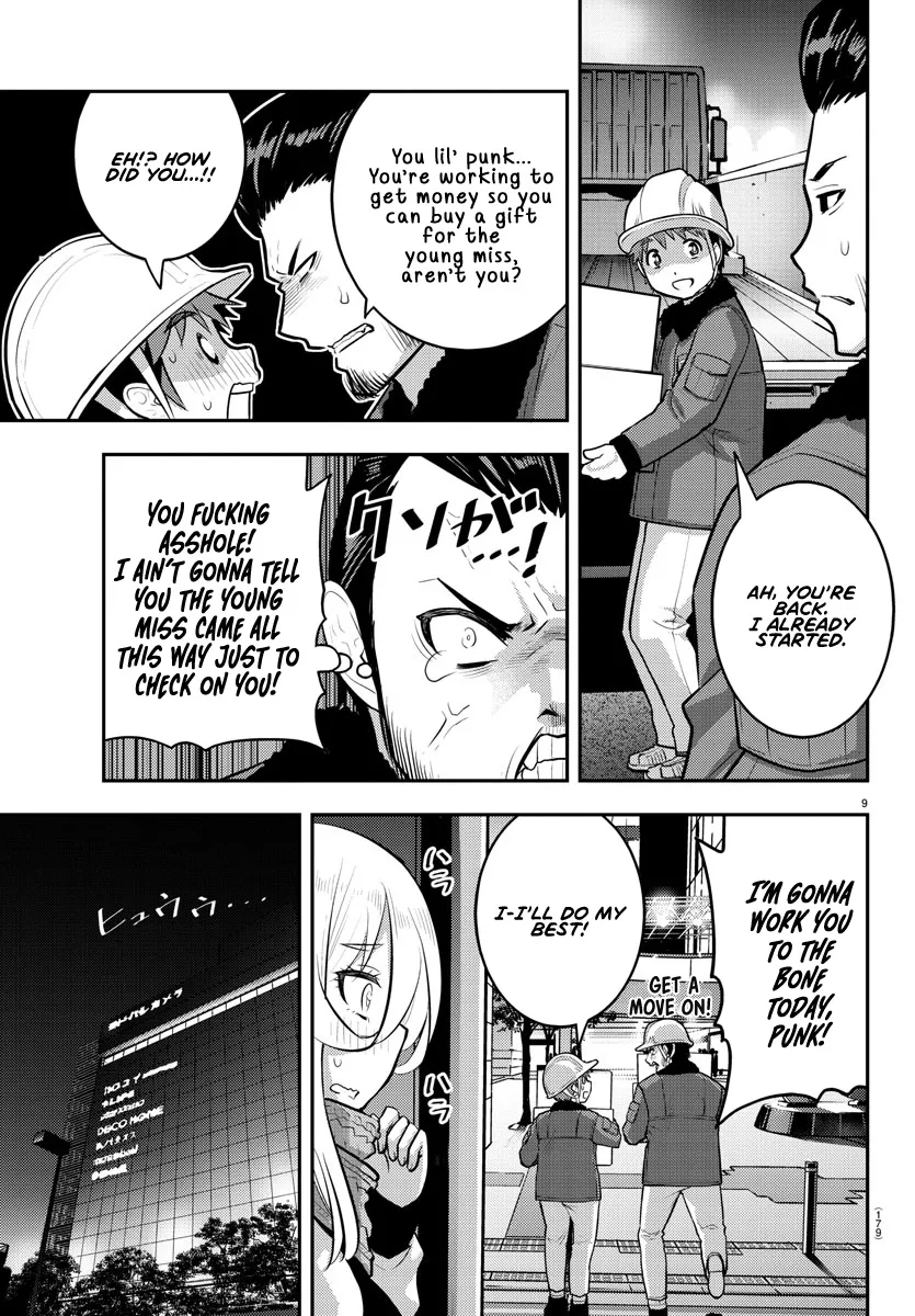 Yankee Jk Kuzuhana-Chan Zinmanga X Chapter 84 Page 9