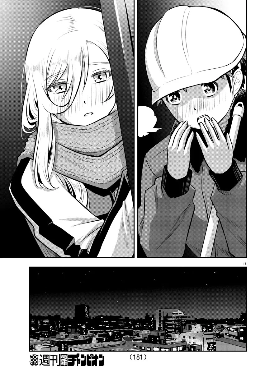 Yankee Jk Kuzuhana-Chan Zinmanga X Chapter 84 Page 11
