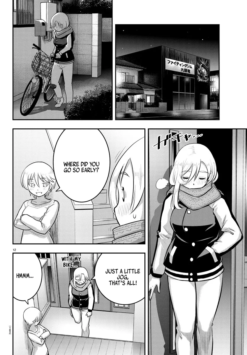 Yankee Jk Kuzuhana-Chan Zinmanga X Chapter 84 Page 12