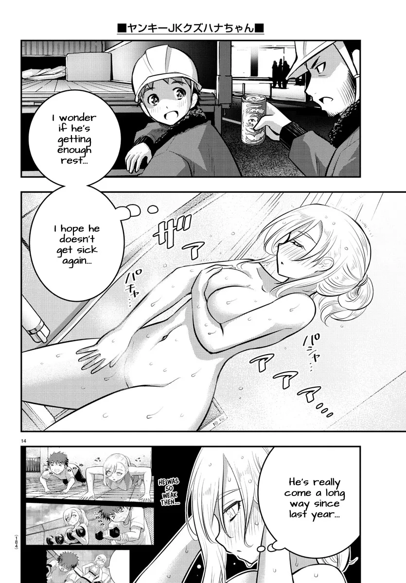Yankee Jk Kuzuhana-Chan Zinmanga X Chapter 84 Page 14