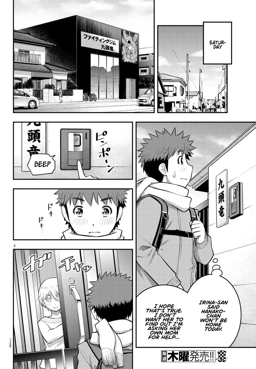 Yankee Jk Kuzuhana-Chan Zinmanga X Chapter 83 Page 5