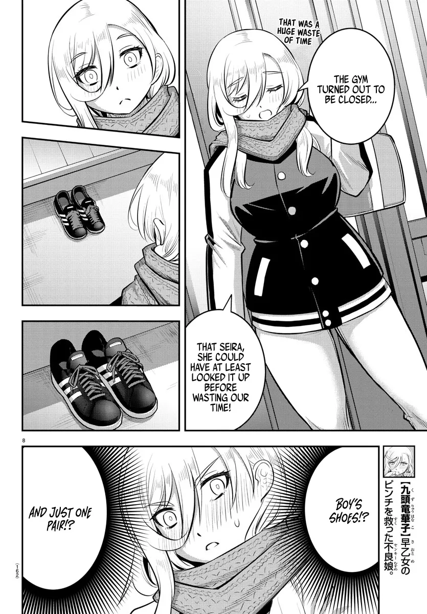 Yankee Jk Kuzuhana-Chan Zinmanga X Chapter 83 Page 9