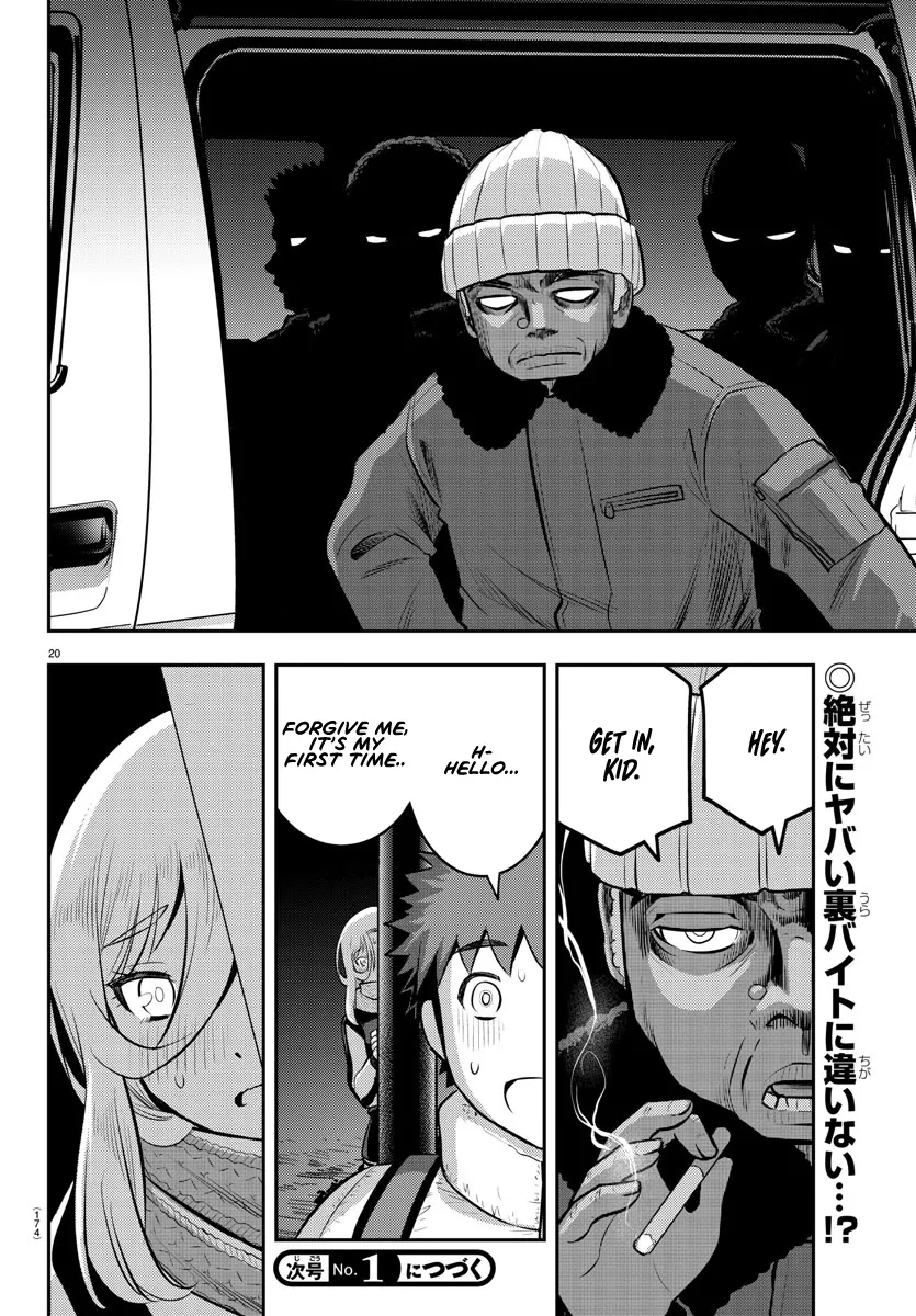 Yankee Jk Kuzuhana-Chan Zinmanga X Chapter 83 Page 21