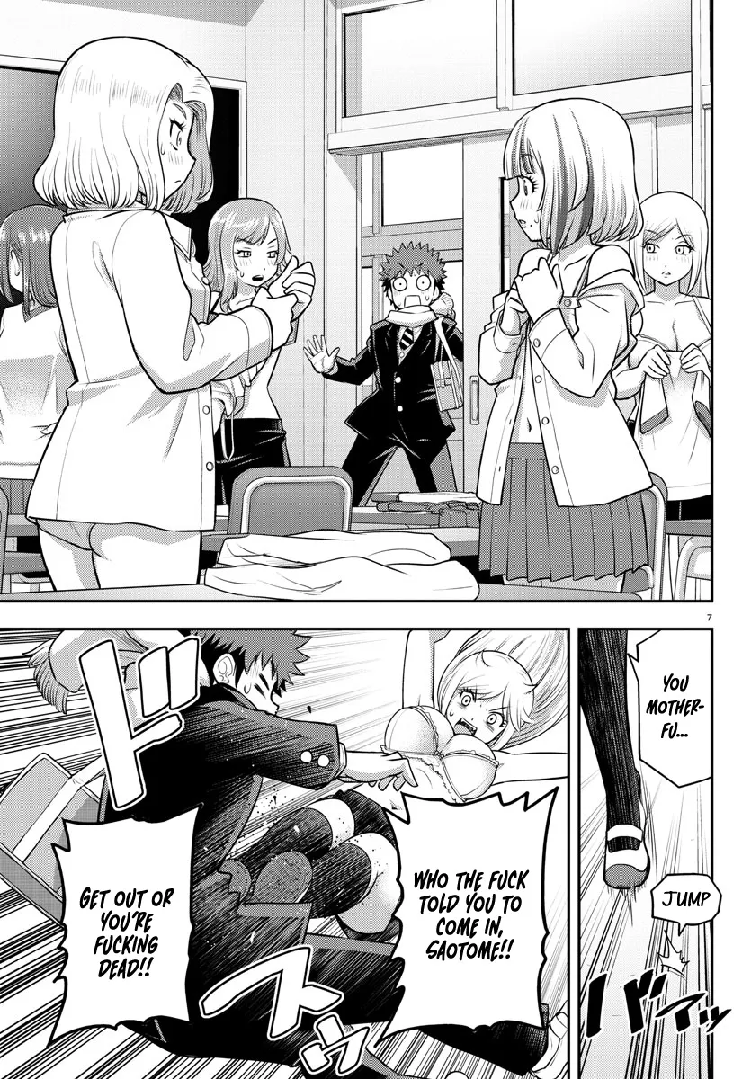 Yankee Jk Kuzuhana-Chan Zinmanga X Chapter 82 Page 7