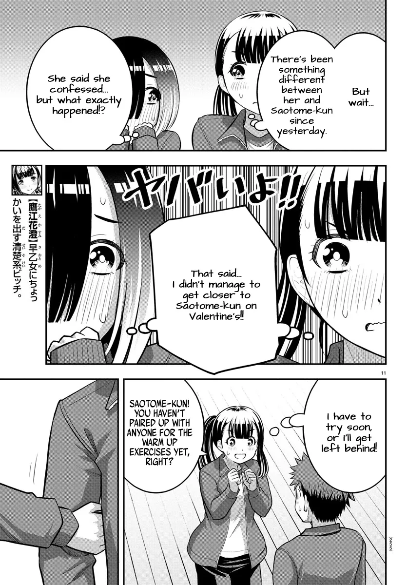 Yankee Jk Kuzuhana-Chan Zinmanga X Chapter 82 Page 11