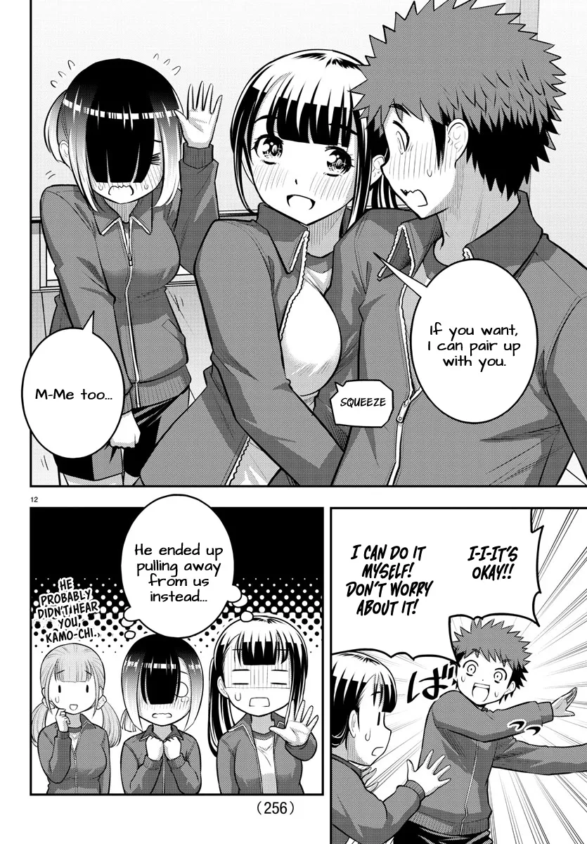 Yankee Jk Kuzuhana-Chan Zinmanga X Chapter 82 Page 12