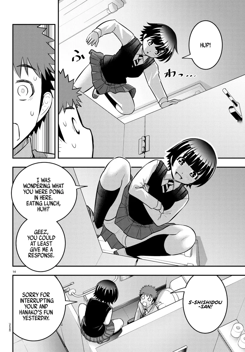 Yankee Jk Kuzuhana-Chan Zinmanga X Chapter 82 Page 14