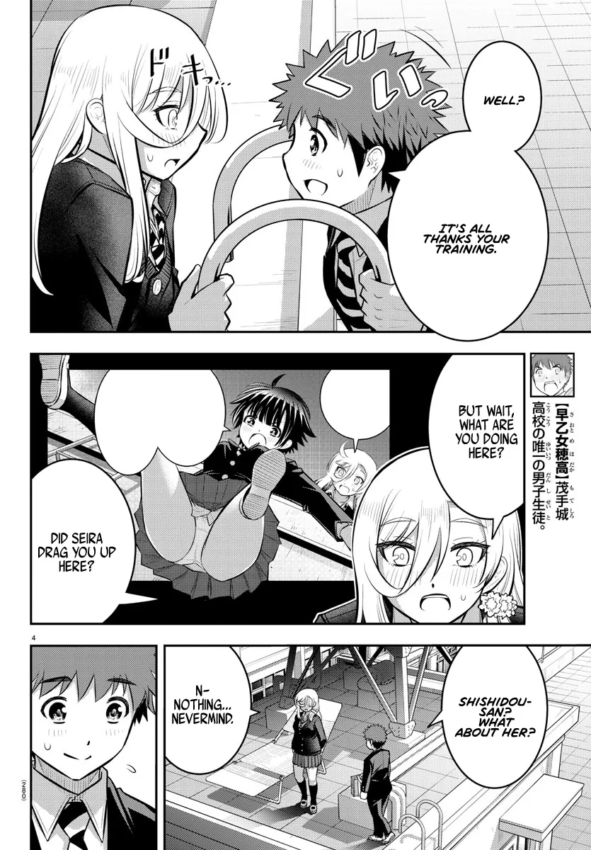 Yankee Jk Kuzuhana-Chan Zinmanga X Chapter 81 Page 4