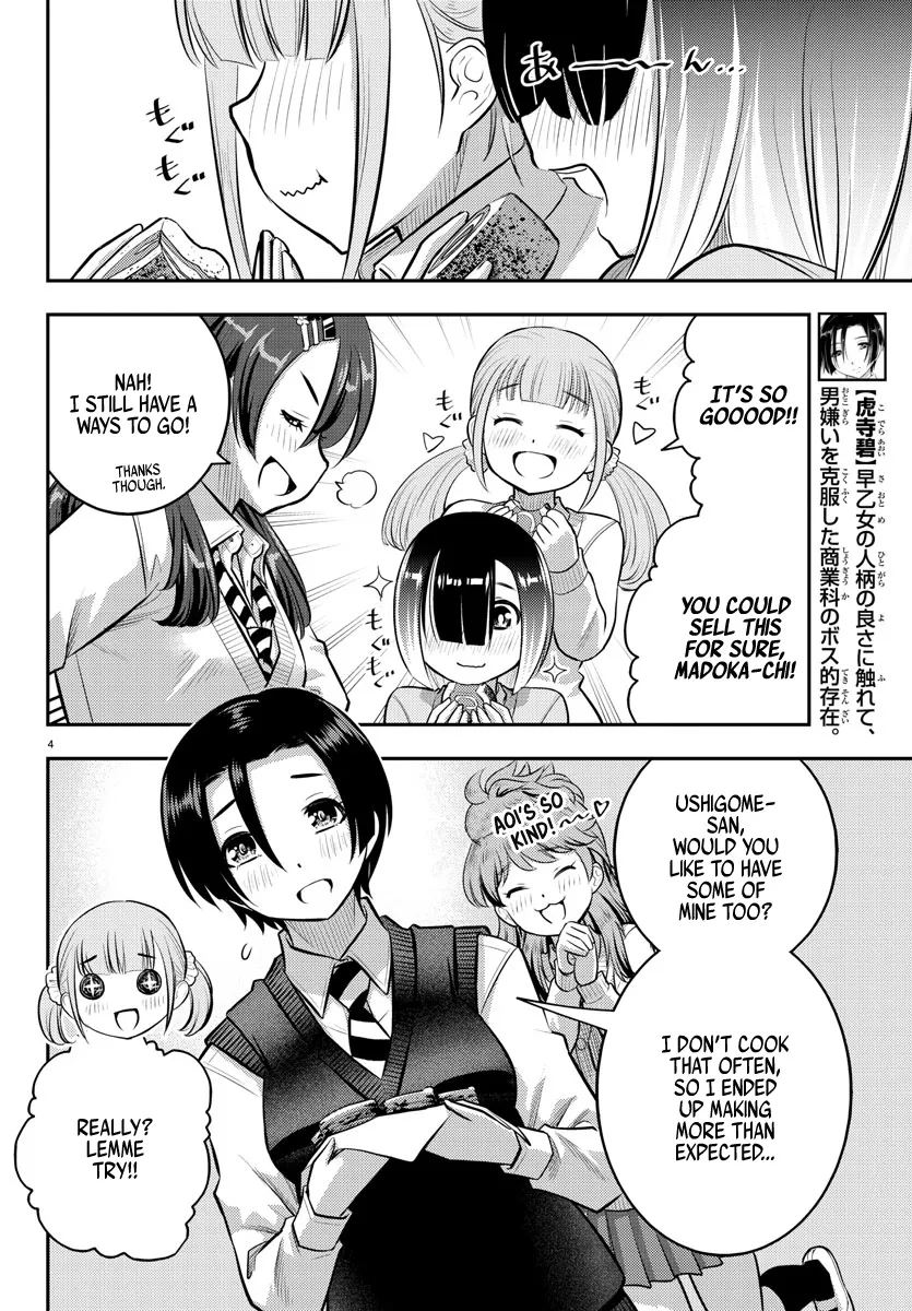 Yankee Jk Kuzuhana-Chan Zinmanga X Chapter 80 Page 4