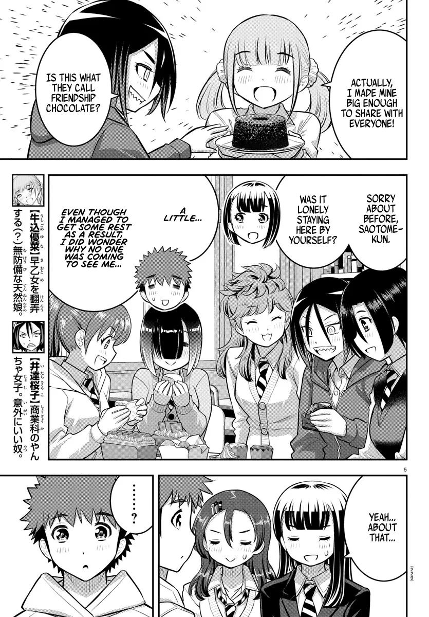Yankee Jk Kuzuhana-Chan Zinmanga X Chapter 80 Page 5