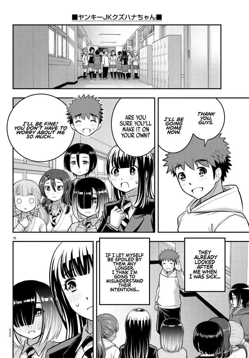 Yankee Jk Kuzuhana-Chan Zinmanga X Chapter 80 Page 16