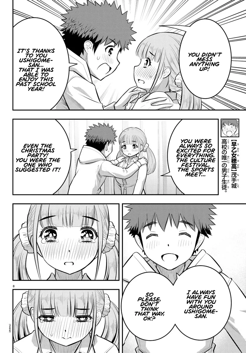 Yankee Jk Kuzuhana-Chan Zinmanga X Chapter 79 Page 8