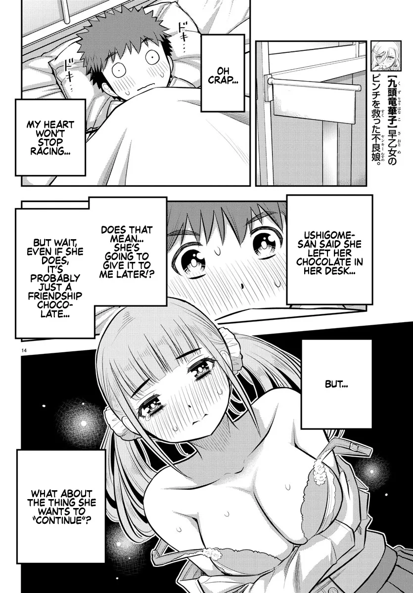 Yankee Jk Kuzuhana-Chan Zinmanga X Chapter 79 Page 14