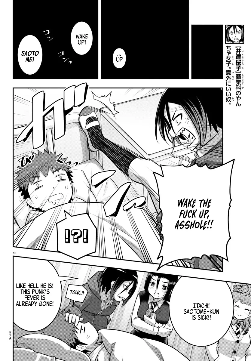 Yankee Jk Kuzuhana-Chan Zinmanga X Chapter 79 Page 16