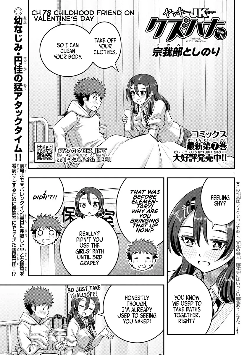 Yankee Jk Kuzuhana-Chan Zinmanga X Chapter 78 Page 1